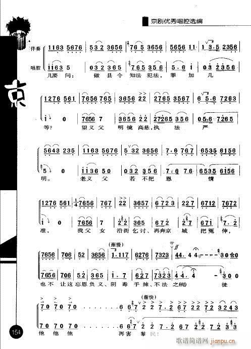 ݋141-160(V)14