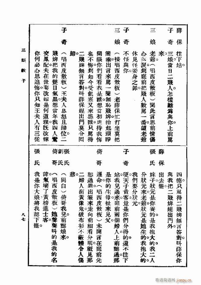  һ ڶ 61 120(ʮּ)27