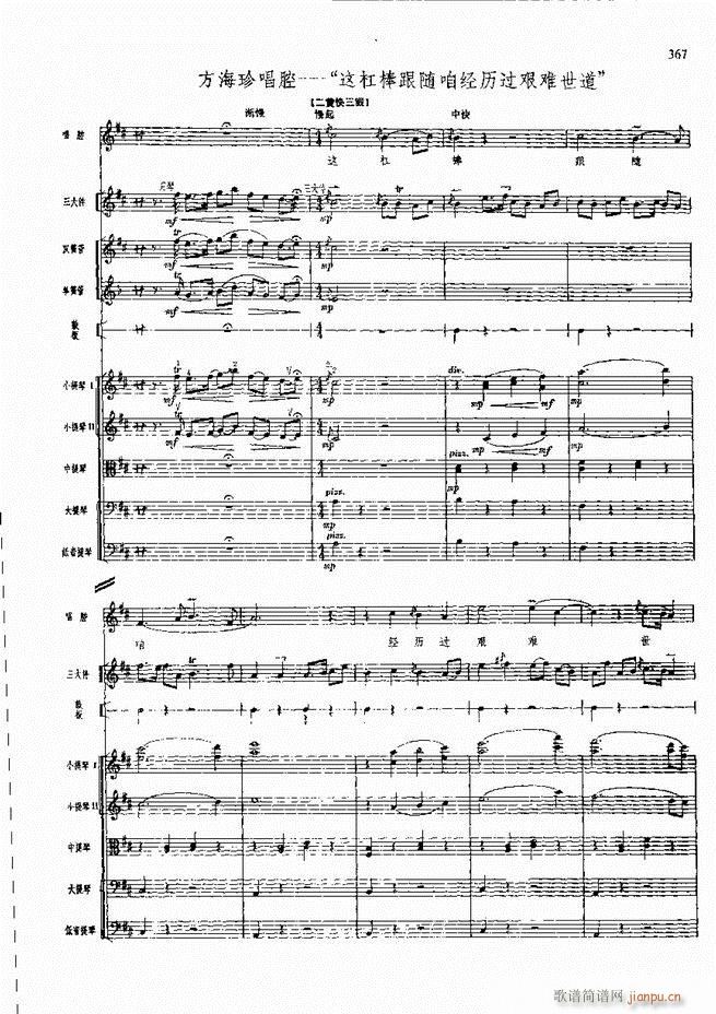 F  361 420(V)5