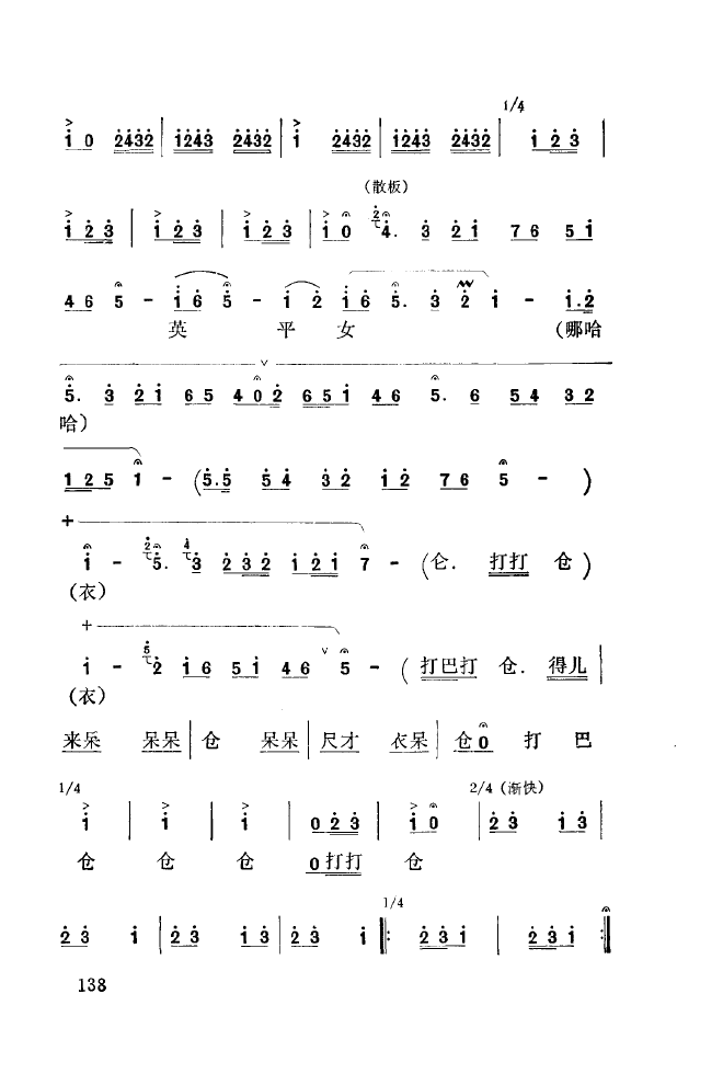 ǻ(l )\ 101 150(ʮּ)44