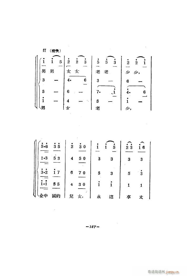 a(chn)ϳ Ļ͸脡(ʮּ)26