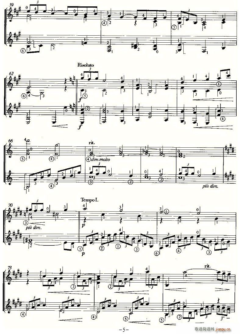 Iere ARABESQUE(V)5