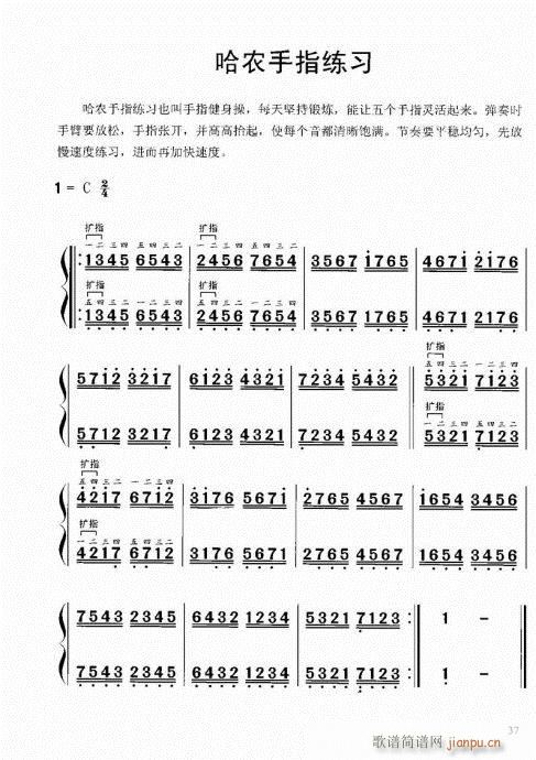 Ϝٽ̳21-40(V)17