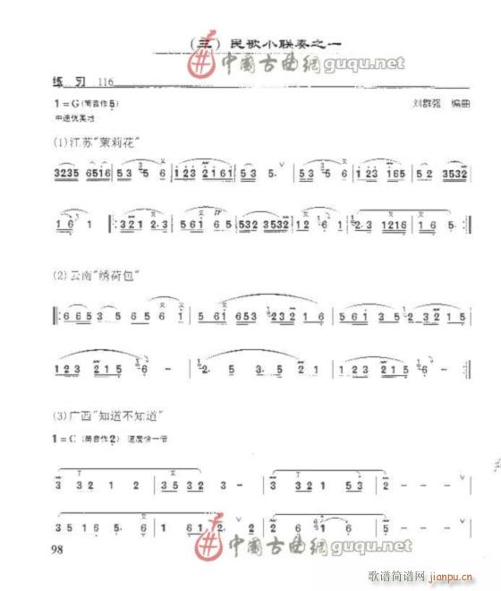С(lin)֮һ(ѺV)1