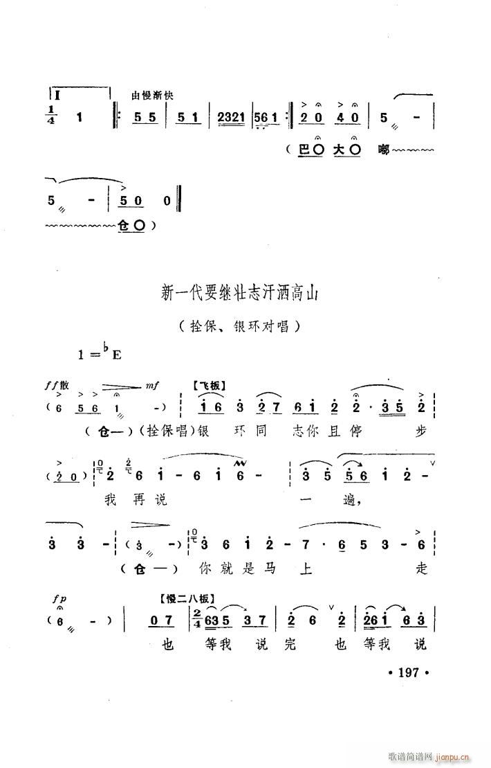 (yng) ԥ _ 101 150(ԥV)26