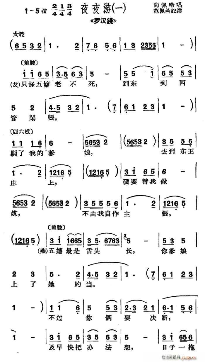  ֻϲ _hX(qin) x ҹҹС{(ʮּ)1