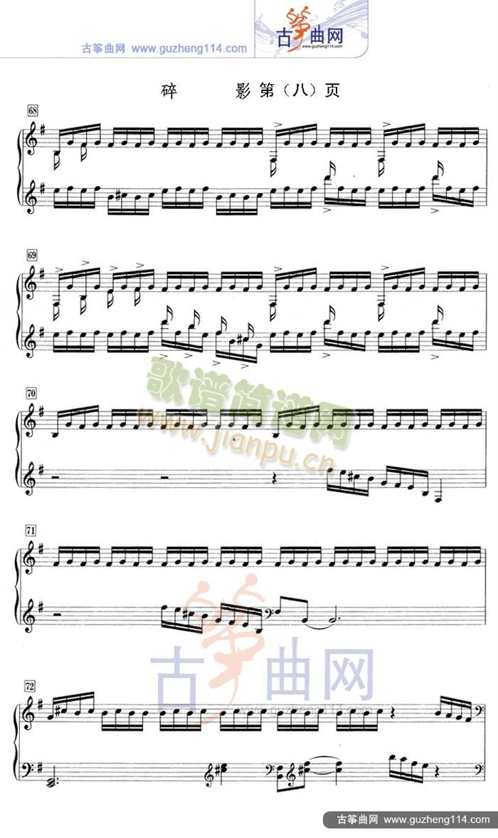 Ӱ(Ź~PV)8