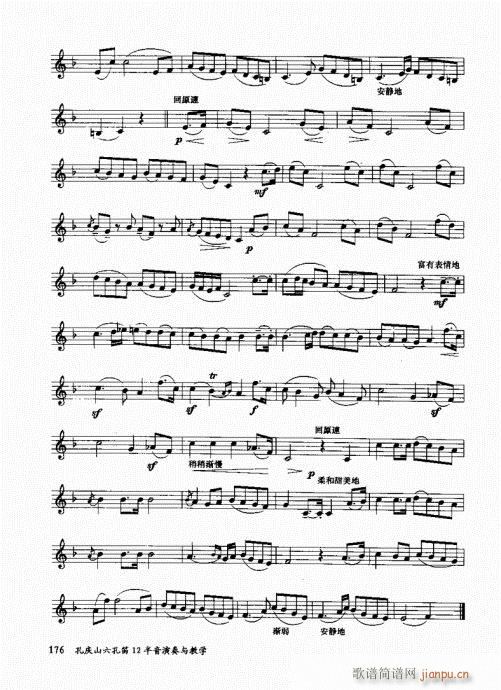 בcɽ׵12čW(xu)161-180(ѺV)16