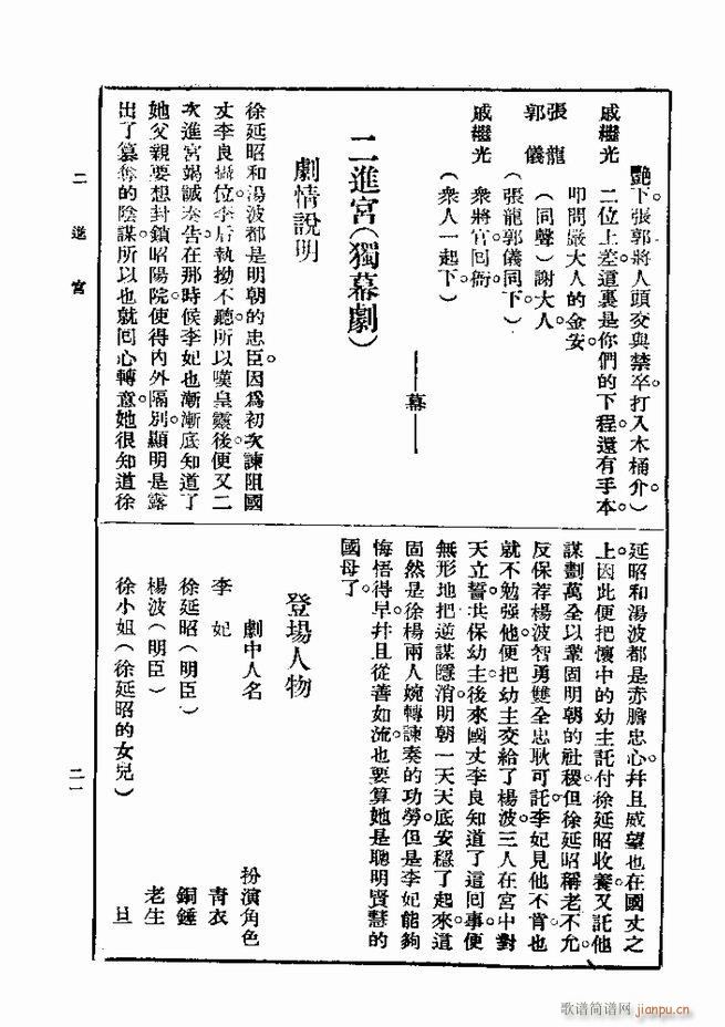 2017��06��06��(ʮ�ּ�����)30