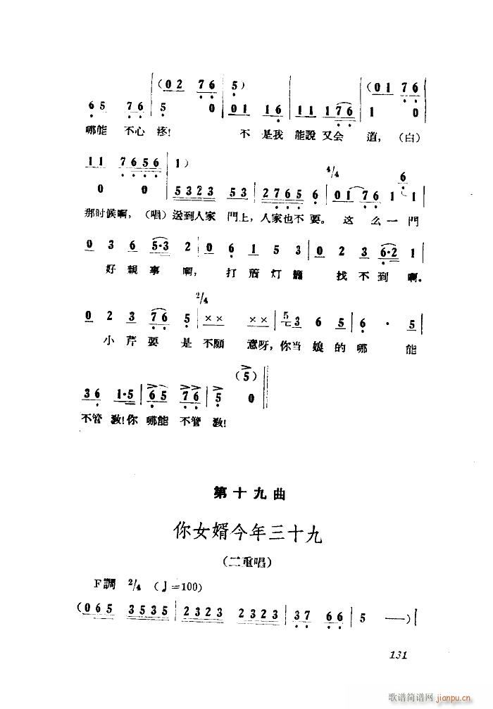 СڽY 脡 ȫ 051 100(ʮּ)9