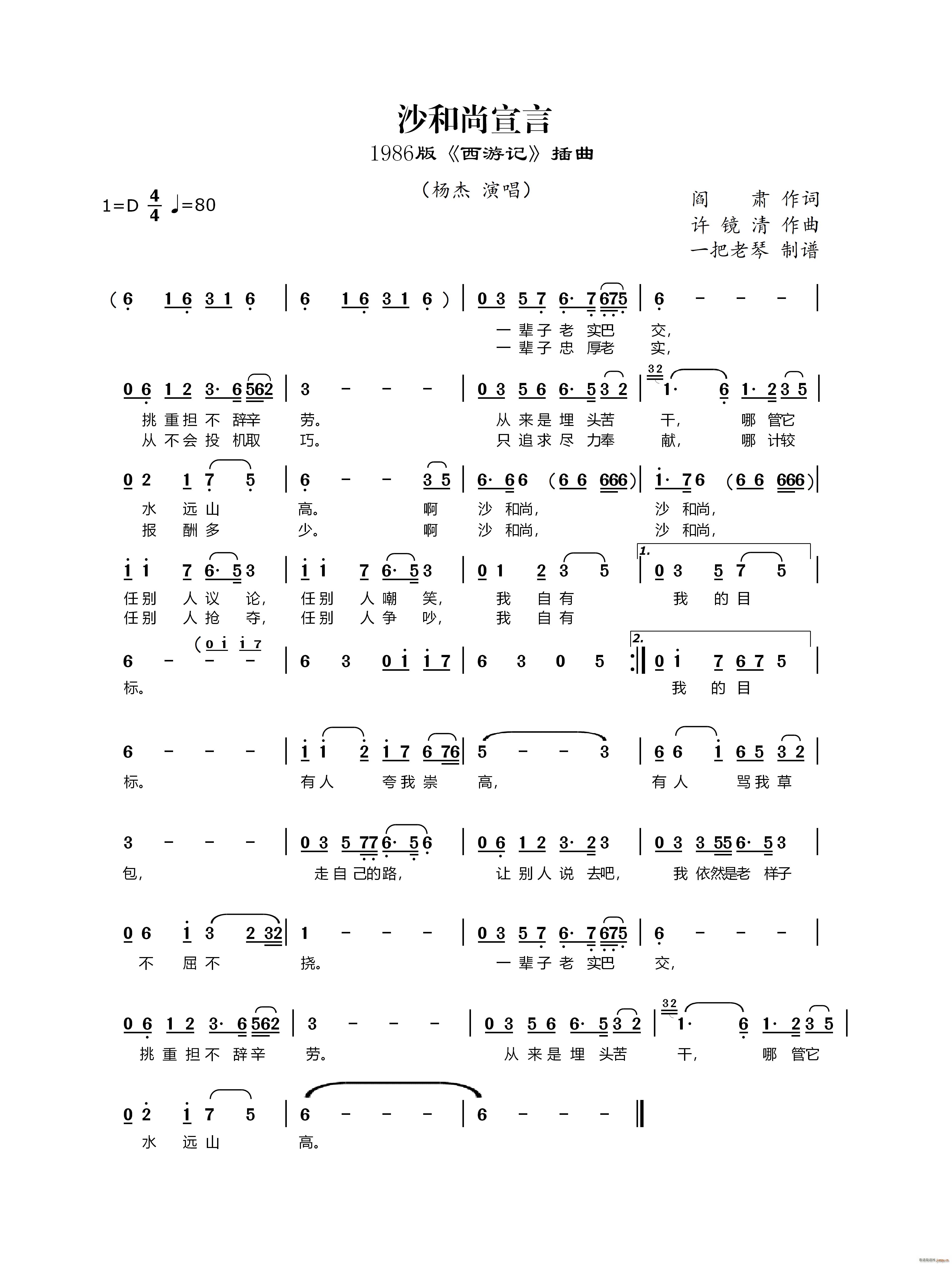 ɳ 1986 ӛ (ʮּ)1