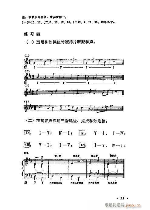 W(xu)A̳21-40(ʮּ)11