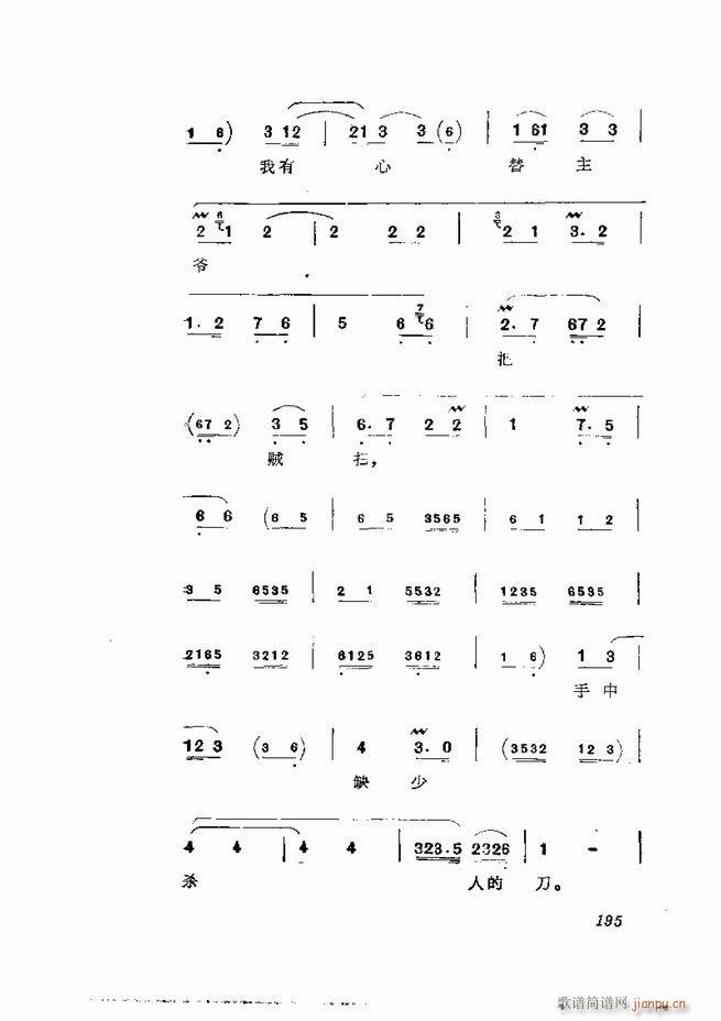  弯 181 252(V)15