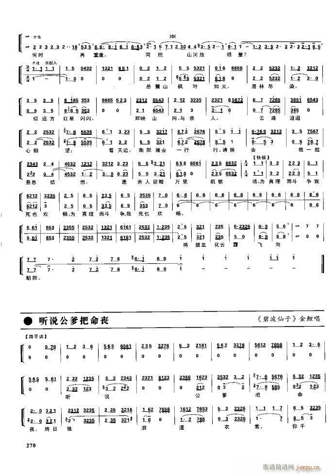  F 221 281(V)49