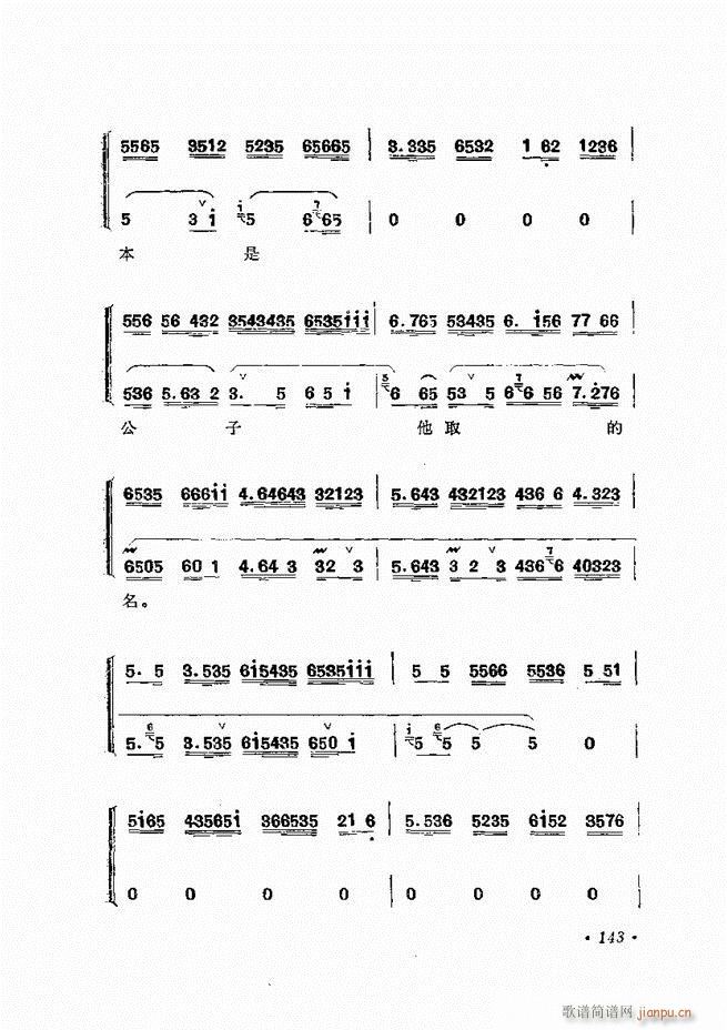 ﳪǻx ӆ 121 180(V)23