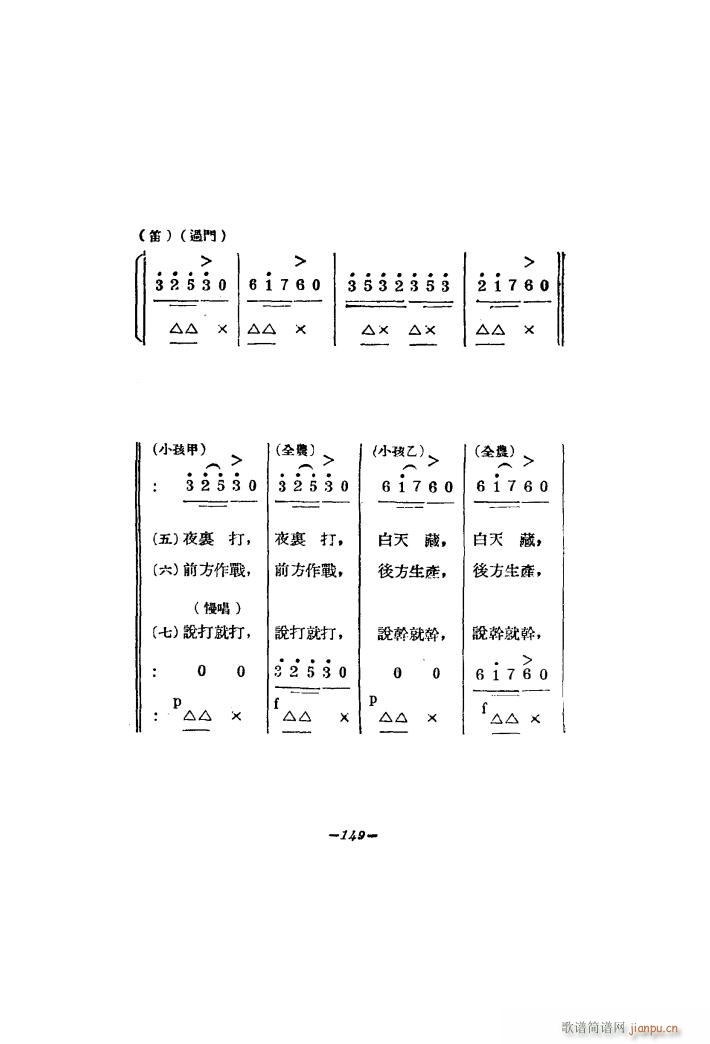 a(chn)ϳ Ļ͸脡(ʮּ)8