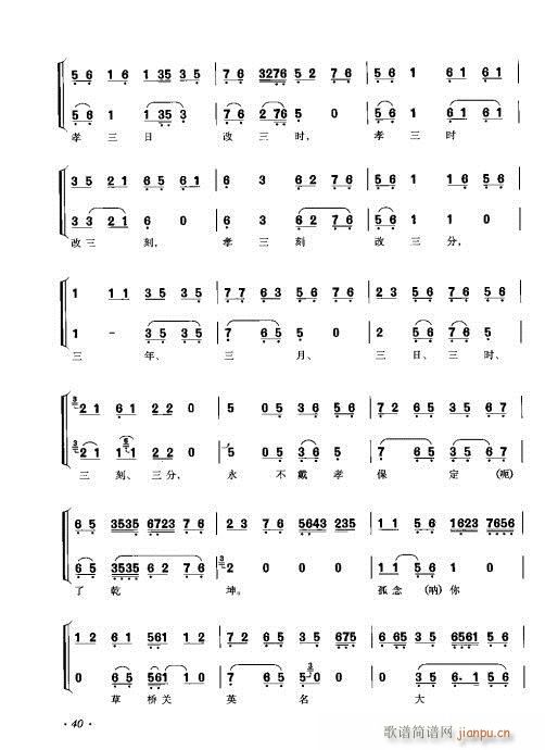 ٴǻV21-40(V)20