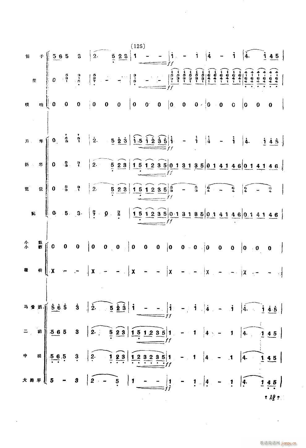 \Ioëϯ (l )С(V)19