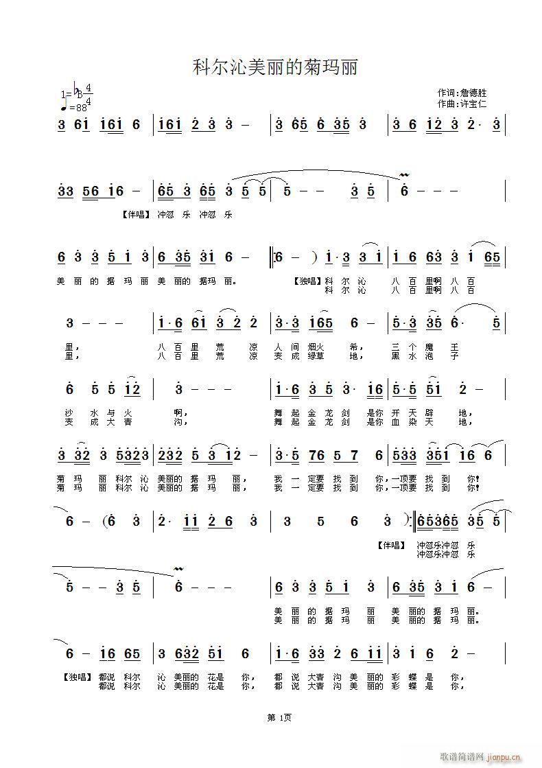 Ơľլ(ָV)1