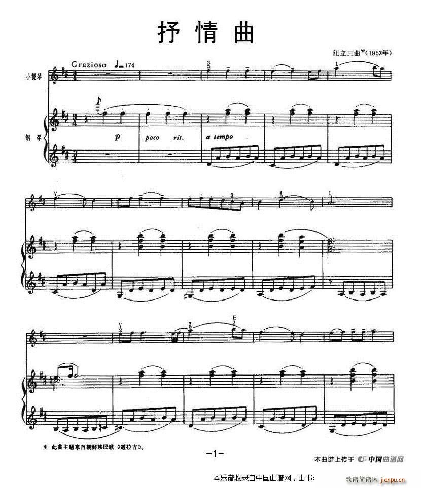  (V)1