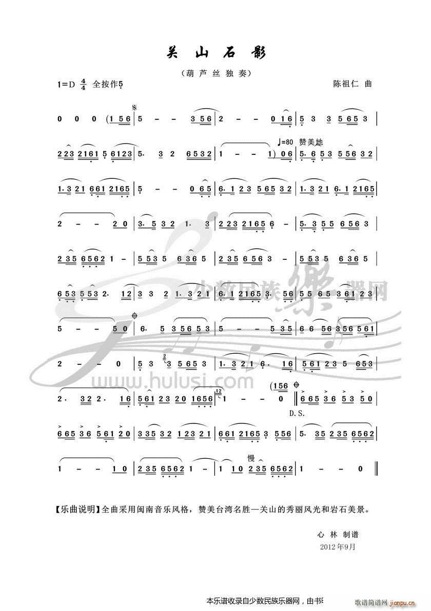 P(gun)ɽʯӰ(JzV)1