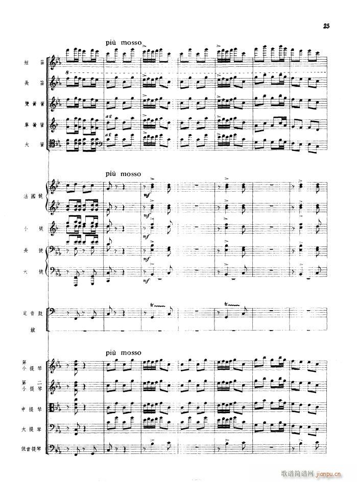  Ҙ(l ) 1956(V)25