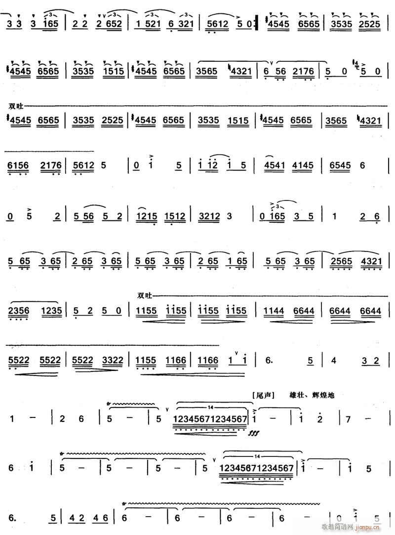  5(ѺV)1
