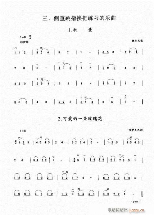̳161-180(V)19