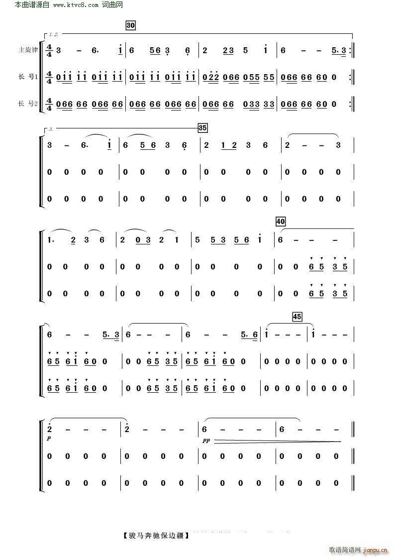 ERY߅ (V)21
