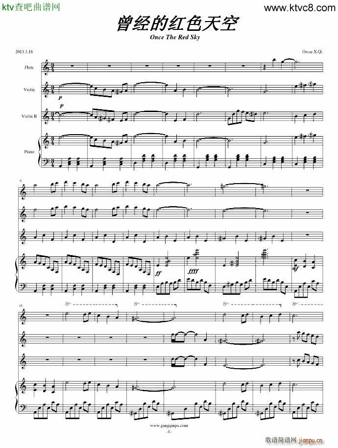 once the red sky(V)1