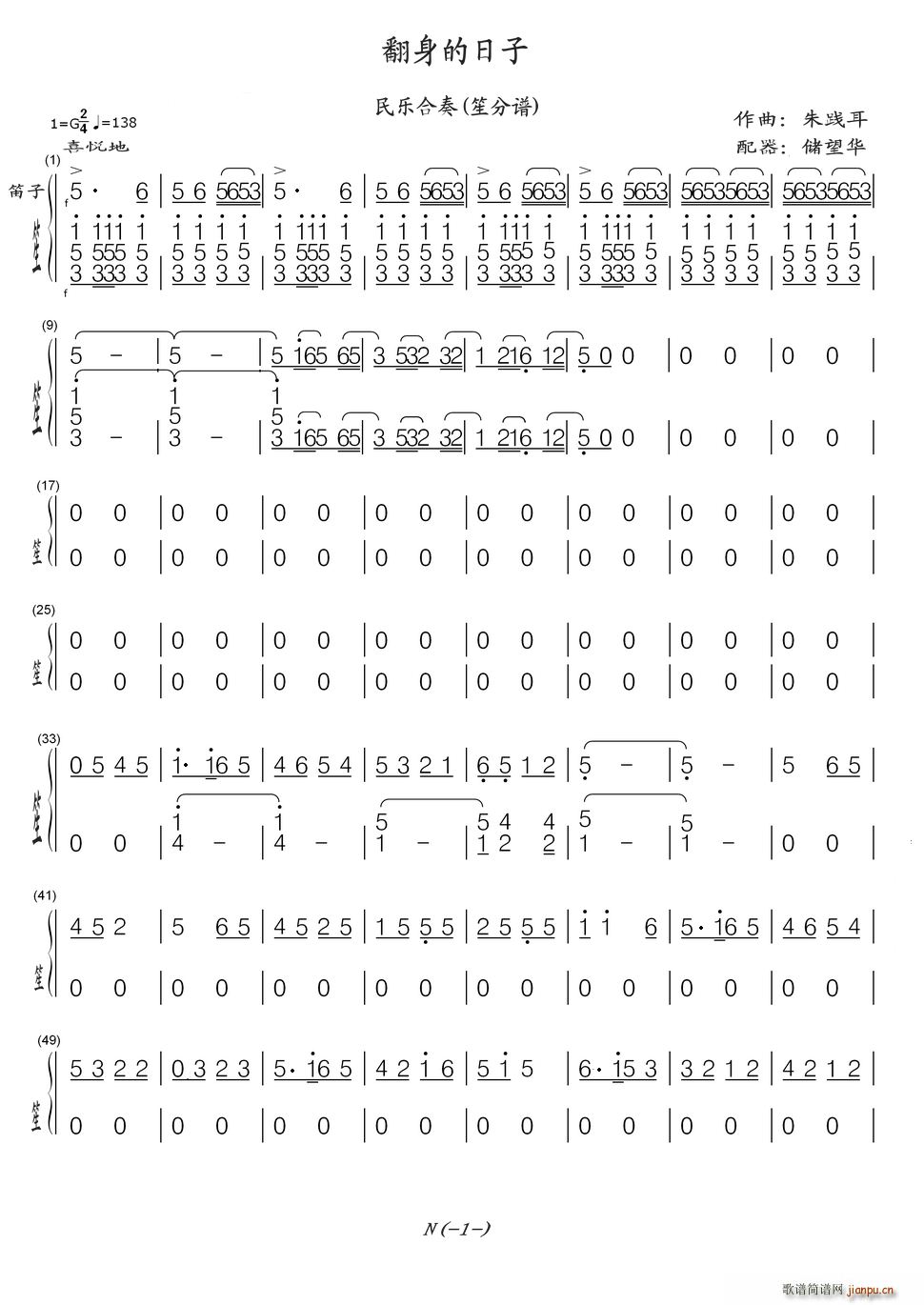  (l ) ϵ(V)1