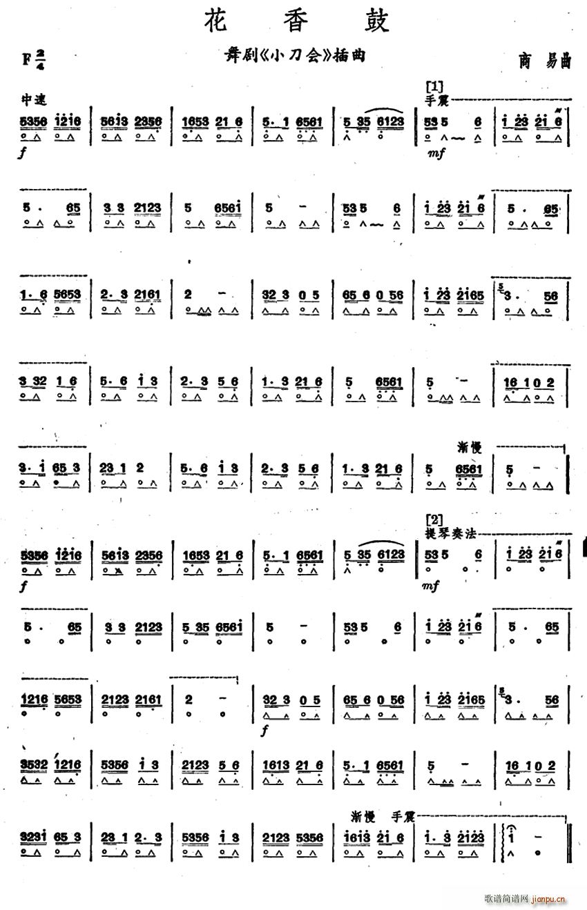 (V)1