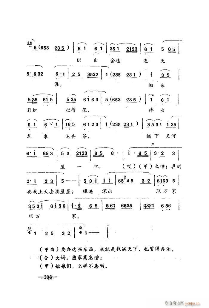  С ٰ(ʮּ)8