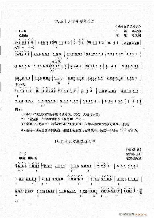 ̳ c Ŀǰ1 60(ʮּ)62