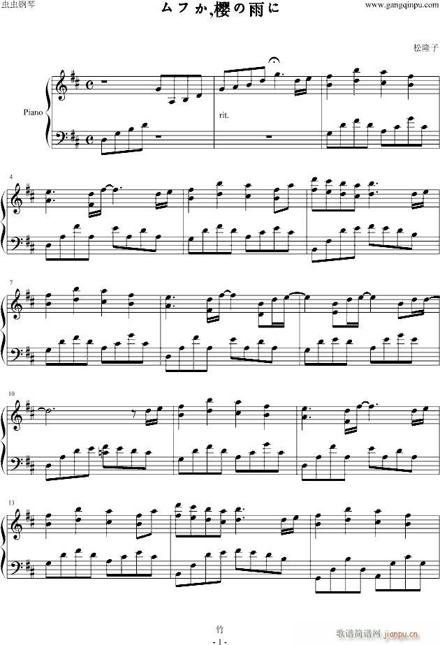 դ,Ѥ(V)1