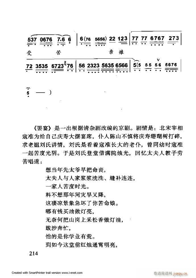 Aμ 181 254(V)34