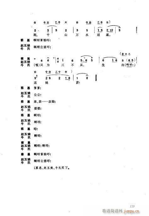 w81-120(V)39