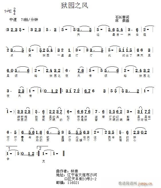 [ԭ(chung  )]ʯL(chng)~(ָV)3
