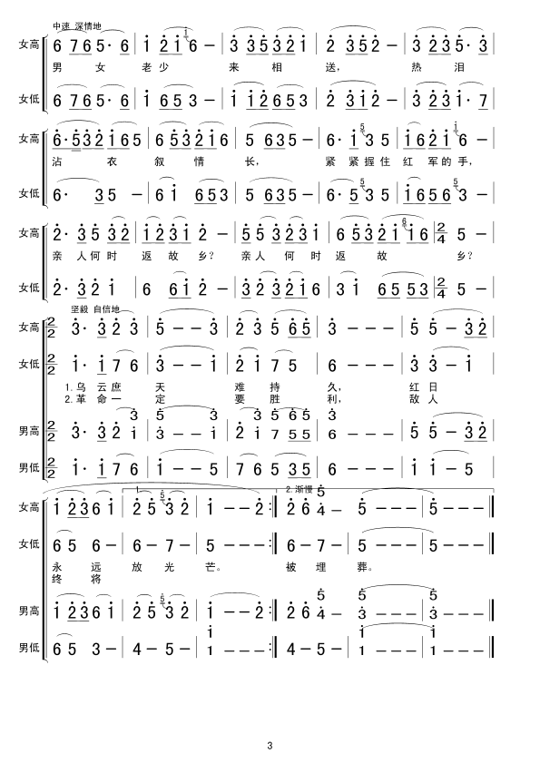 1e(ָV)3