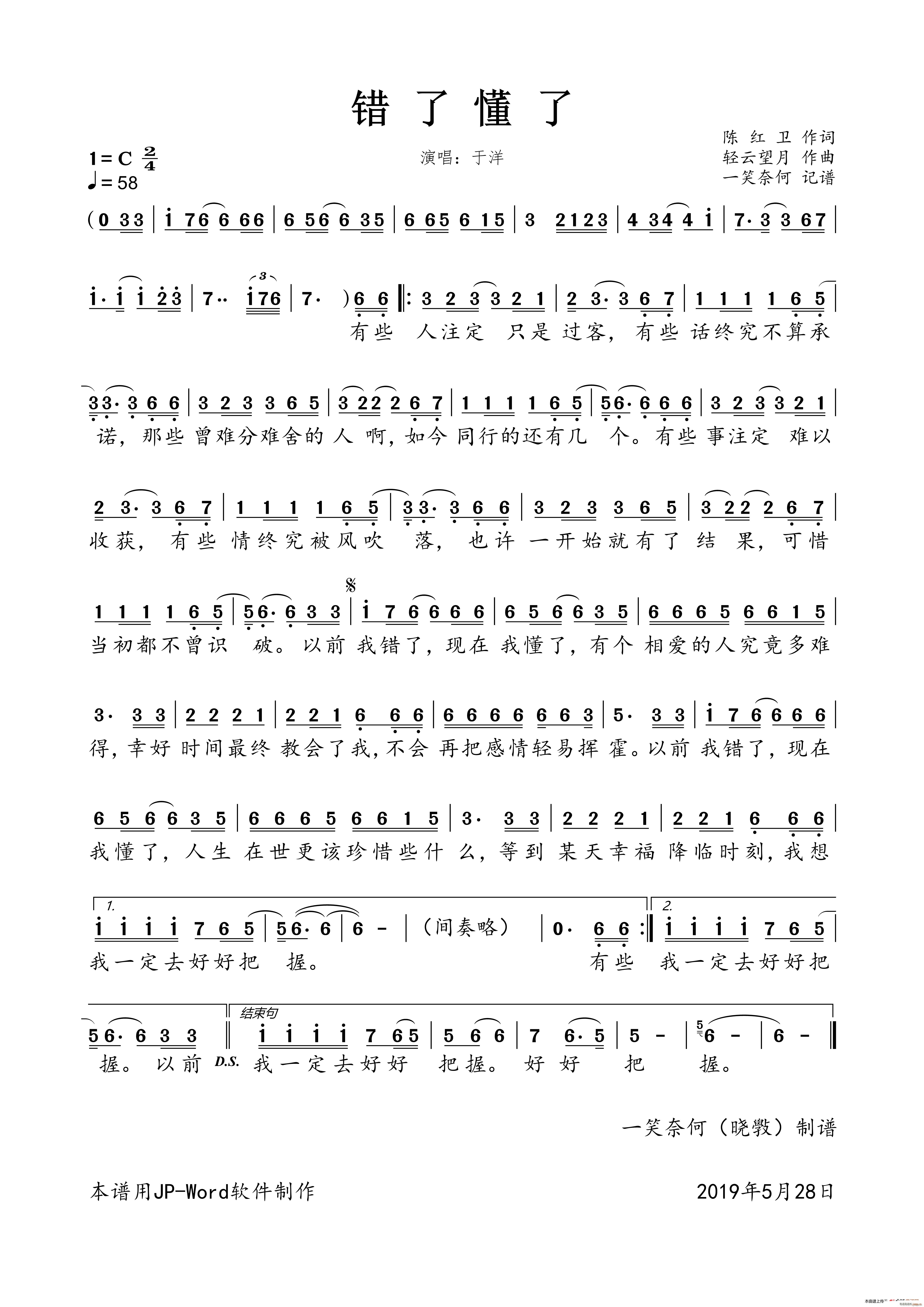 e˶(ָV)1