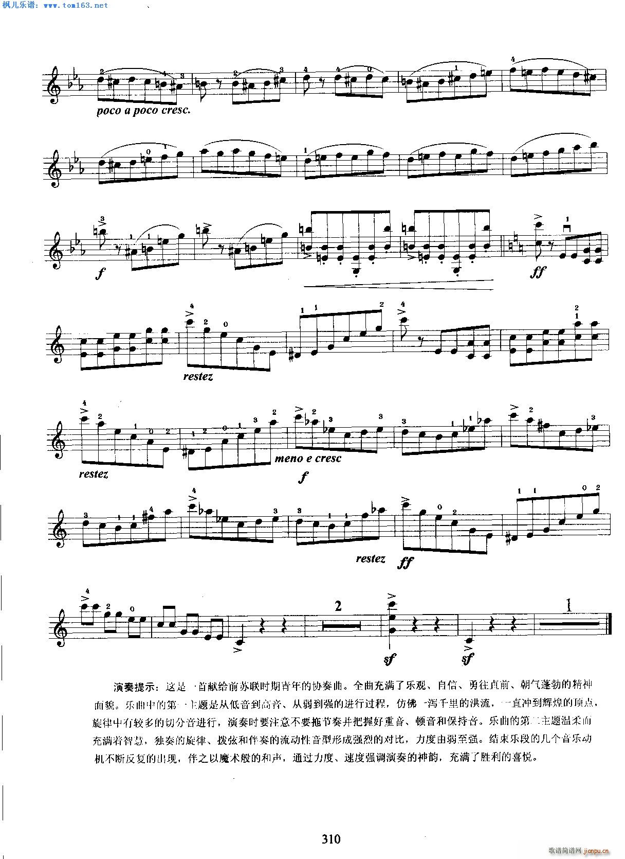 з˹f(xi)һ(l )(СV)6