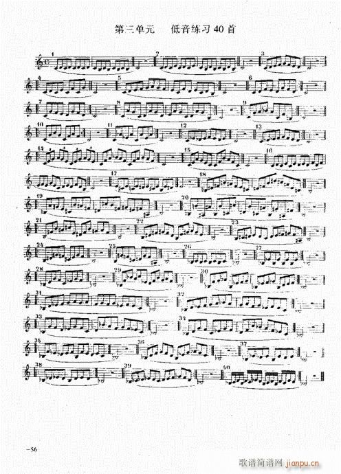 _˹(sh)ý̳41-60(ʮּ)16