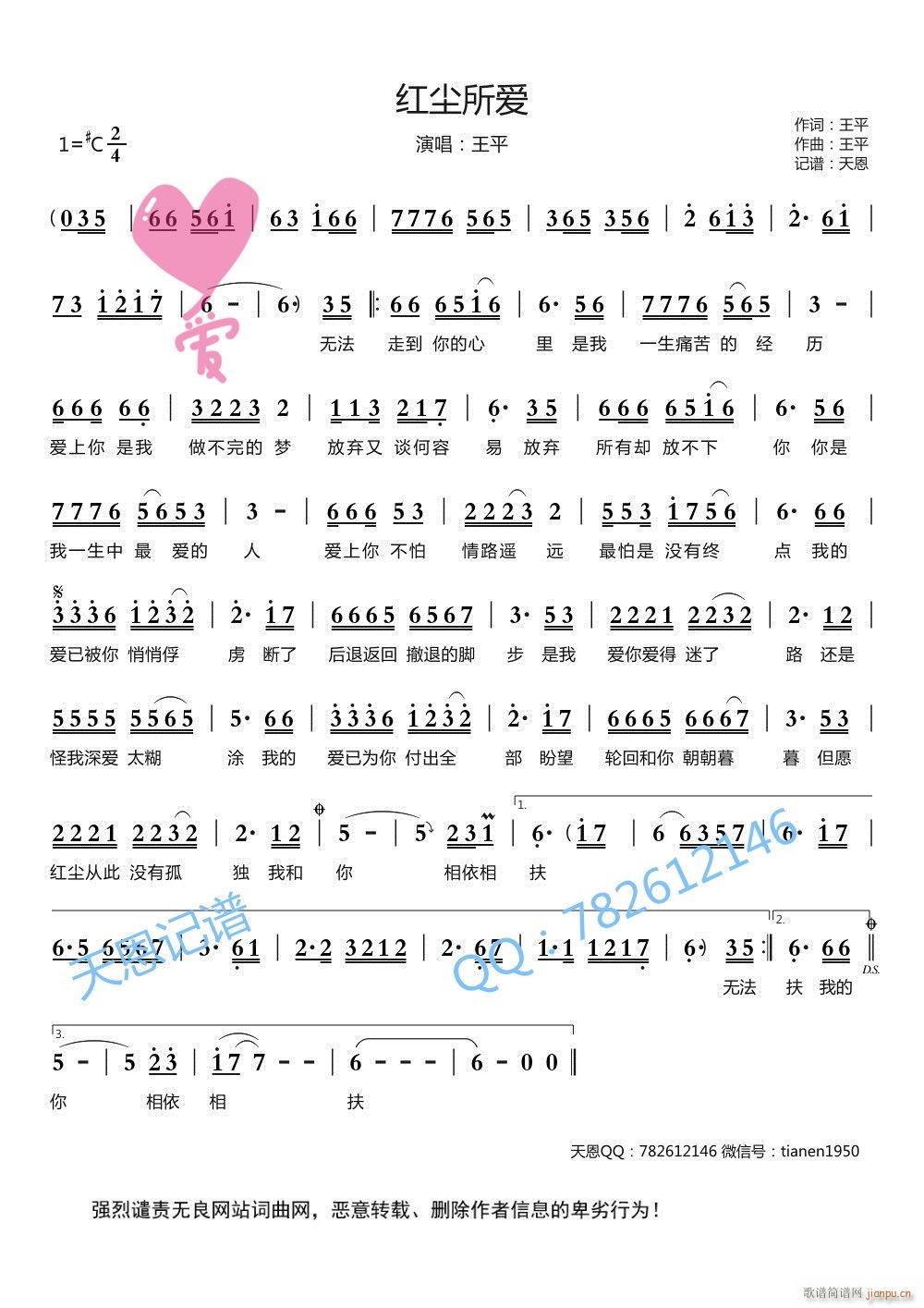 tm(i)F{(ָV)1