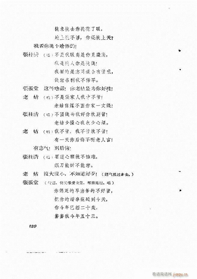 ط 61 120(ʮּ)60