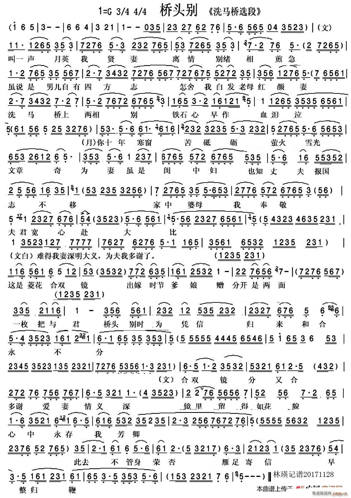^e Խ ϴR x(ԽV)1