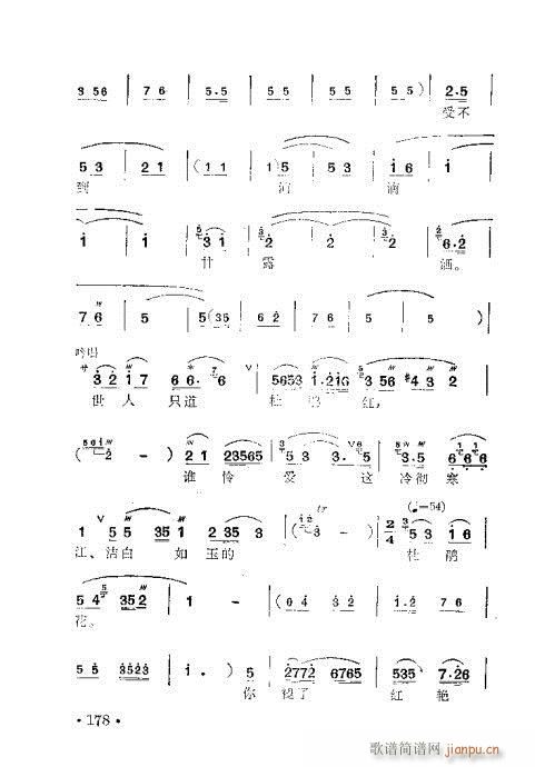 ÷m䳪ǻ161-180(ʮּ)18