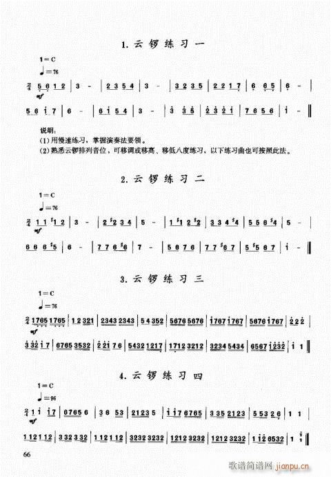 (l )̳61-80(ʮּ)6