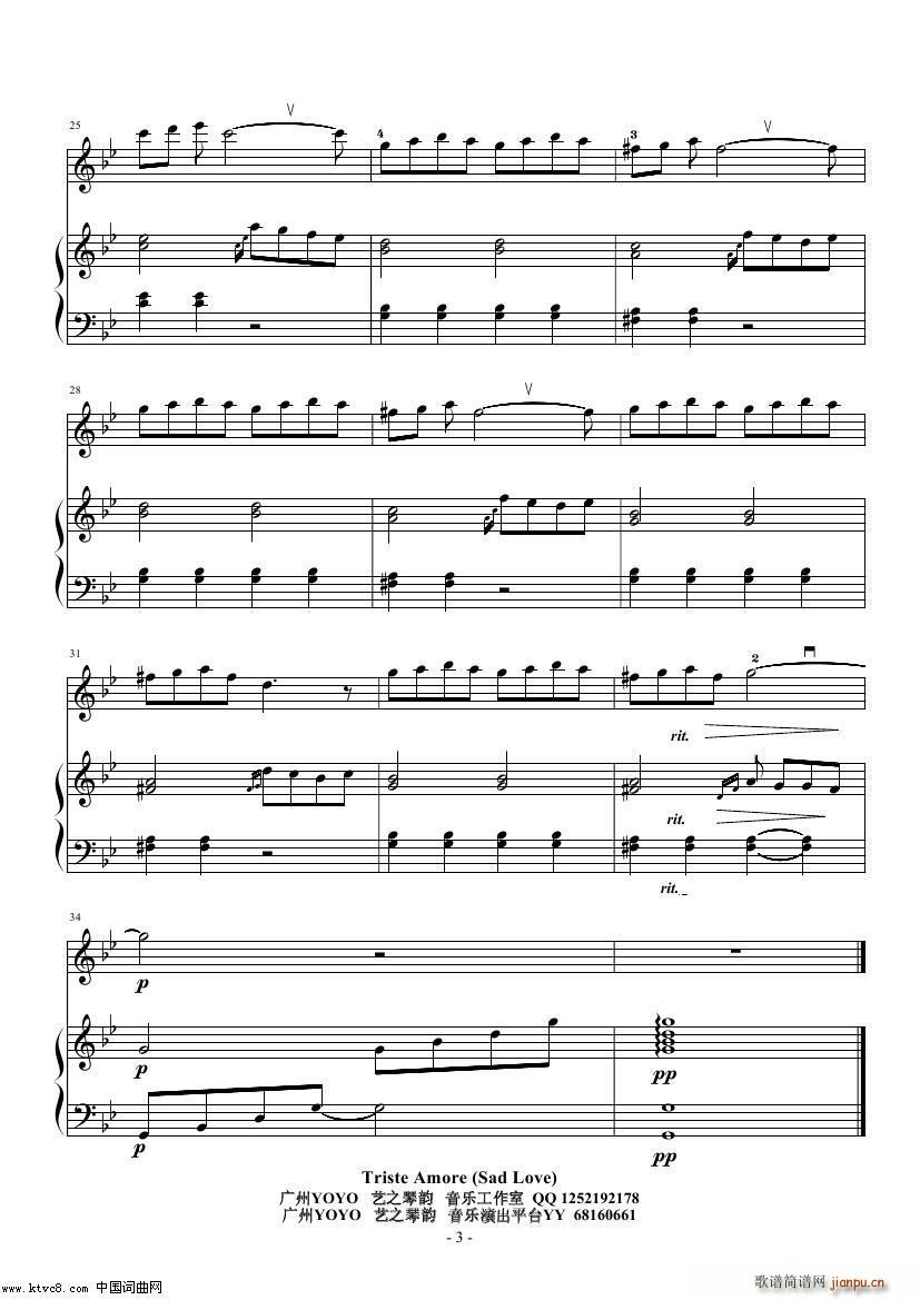Triste Amore(V)3
