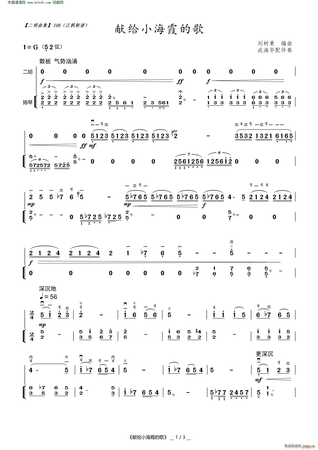 IoСϼĸ (V)1