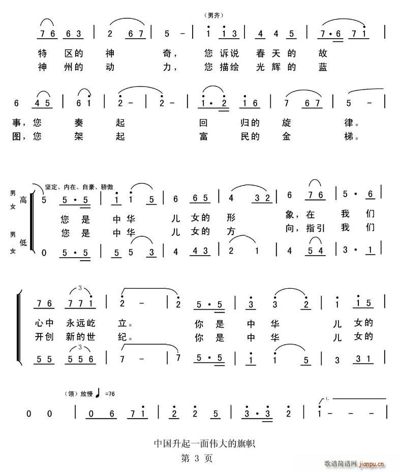 Їһ悥(ʮּ)3